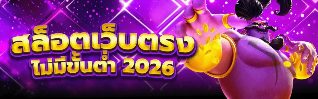 ทางเข้า 15finish