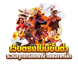 15finish สล็อต